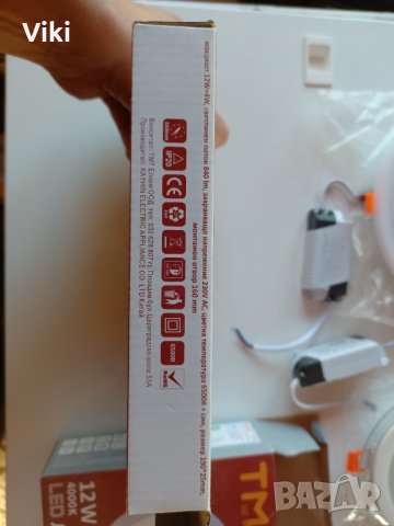 Led луни 12w с ефект нови , снимка 4 - Лед осветление - 39661166