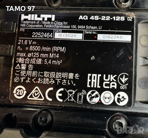 Hilti AG 4S-22 Nuron - Безчетков ъглошлайф с потенциометър 22V 5.10Ah, снимка 5 - Ъглошлайфи - 54045894