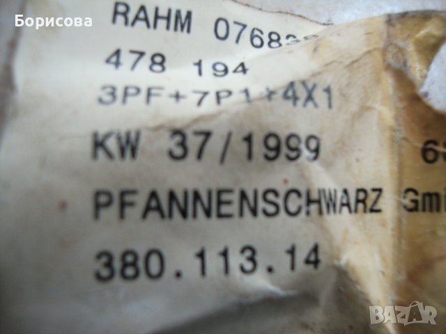 Продавам предни седалки за 2000 Audi A6 с airbags (Аербег), снимка 15 - Части - 42193160