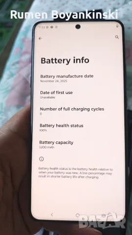 Motorola Signature 16/512, снимка 2 - Xiaomi - 56348724