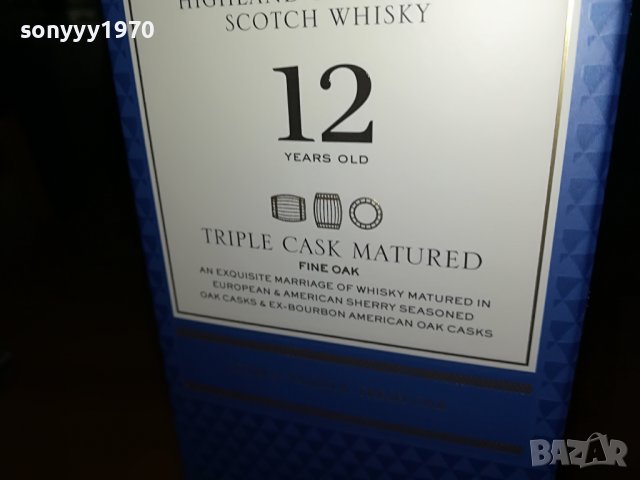 MACALLAN-ПРАЗНО ШИШЕ И КУТИЯ ЗА ДЕКОР/КОЛЕКЦИЯ 3107220820, снимка 12 - Колекции - 37545684