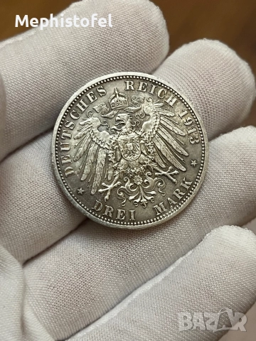 3 марки 1913 г, Германия / Прусия - сребърна монета, снимка 2 - Нумизматика и бонистика - 52860448