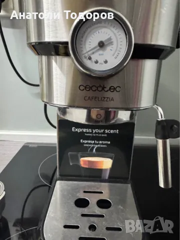 Cumbia Cecotec cafelizzia