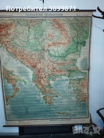 Физическа карта.Балкански полуостров., снимка 6 - Специализирана литература - 54320665