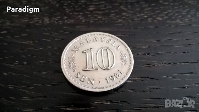 Монета - Малайзия - 10 сен | 1981г., снимка 2 - Нумизматика и бонистика - 29336198
