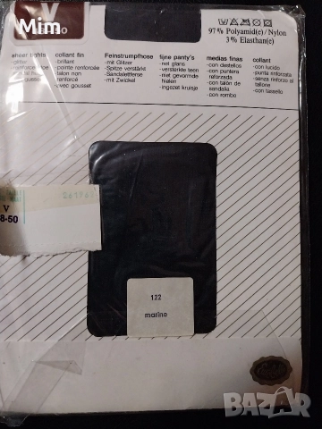  Резервирани 48/50 Черен и цвят телесен чорапогащник за едра дама , снимка 6 - Бельо - 52745601