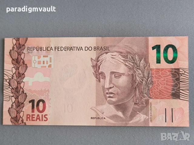 Банкнота - Бразилия - 10 реала UNC | 2010г.