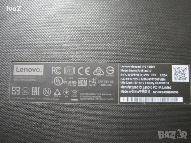 Продавам лаптоп Lenovo  IdeaPad  110-15IBR- на части, снимка 4 - Лаптопи за работа - 30872754