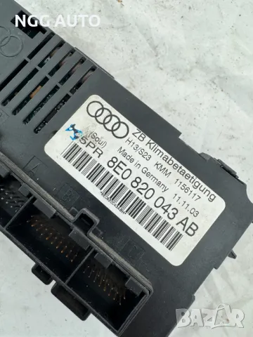 Панел Управление Климатик Климатроник за Ауди А4, Audi A4, 8E0 820 043 AB, 8E0820043AB, снимка 4 - Части - 47982481