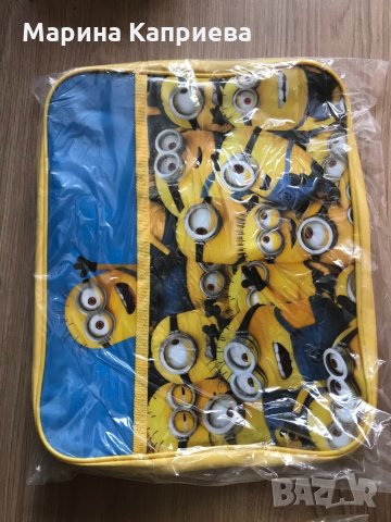 Нова чанта на Миньоните