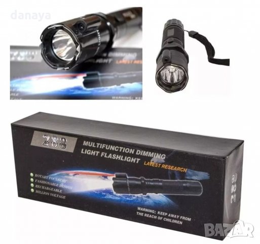 1891 Led Фенер с електрошок и лазер Police 900000KV, снимка 4 - Къмпинг осветление - 31781717