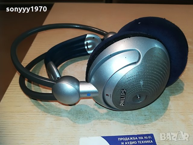 PHILIPS-HEADPHONES-ВНОС ФРАНЦИЯ, снимка 14 - Слушалки и портативни колонки - 29663283