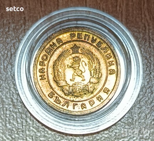 1 стотинка 1951 година  д53, снимка 2 - Нумизматика и бонистика - 39557385