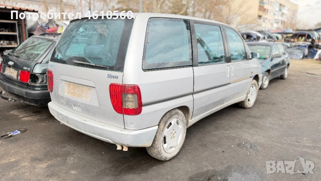 Fiat Ulysse 2.0 I на части, снимка 3 - Автомобили и джипове - 53017615