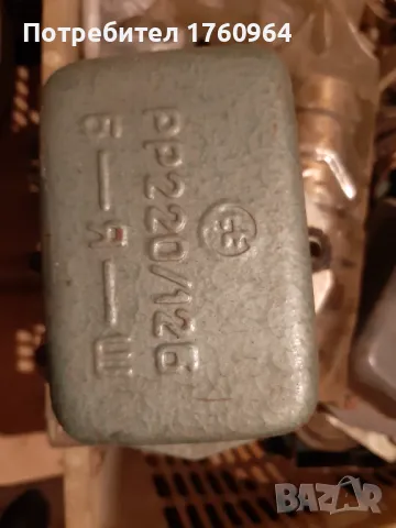 Реле регулатор РР 220 12Б, снимка 4 - Части - 49531242