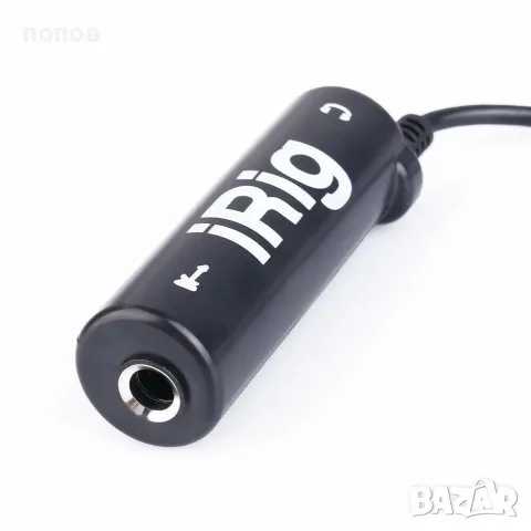 Irig  interface -НАМАЛЕНИЕ