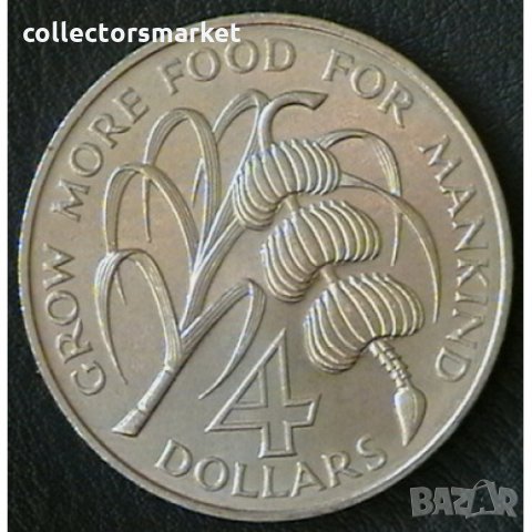 4 долара 1970 FAO, Барбадос