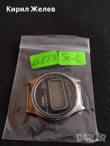 КОЛЕКЦИОНЕРСКИ ЧАСОВНИК Ruhla lc Quartz DDR уникат за колекционери - 26833, снимка 8 - Антикварни и старинни предмети - 36528323
