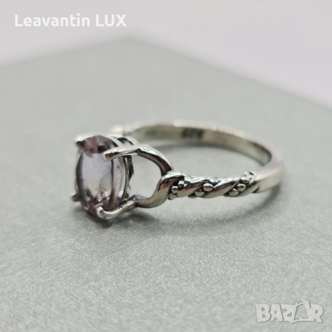 Сребърен пръстен с Аметрин