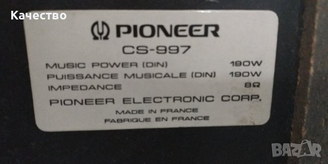 Тонколони PIONEER, снимка 9 - Тонколони - 36679515