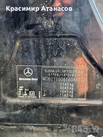 A2118800412 .Лайстна дясна  за задна броня за Мерцедес Е-класа W211 седан. A2118800412, снимка 10 - Части - 49317800