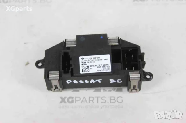 Реостат парно за Volkswagen Passat B6 (2005-2010), снимка 2 - Части - 48810624