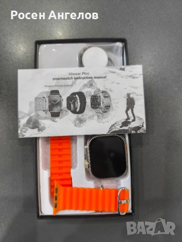 Промоция Смарт Часовник 