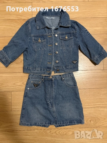 Дънков комплект