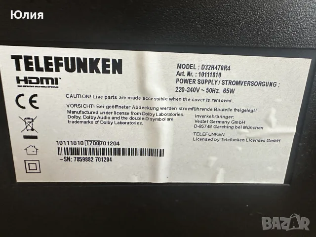 телевизор Telefunken 32 инча, снимка 2 - Телевизори - 56191973