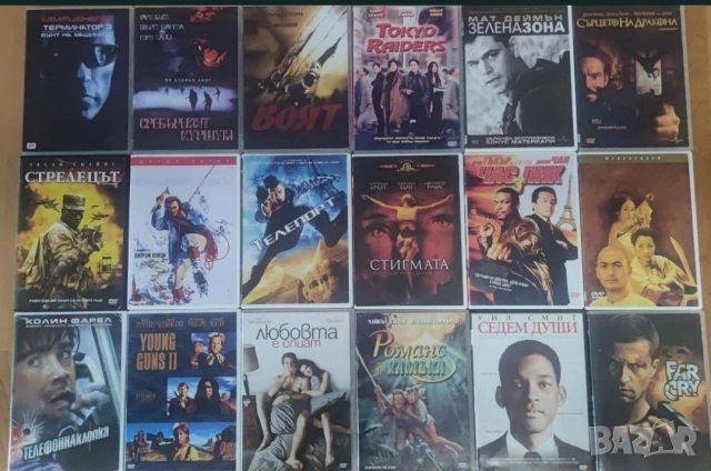 DVD-Хит Филми с български субтитри , снимка 10 - DVD филми - 54062003