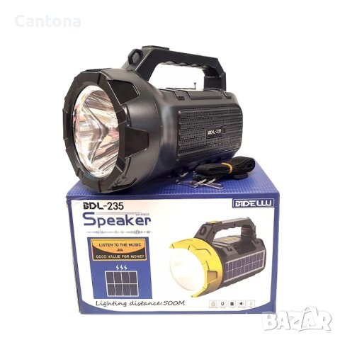 Мощен охранителен фенер със соларен панел, Bluetooth, FM Радио, USB,  BDL-235, снимка 5 - Къмпинг осветление - 42284855