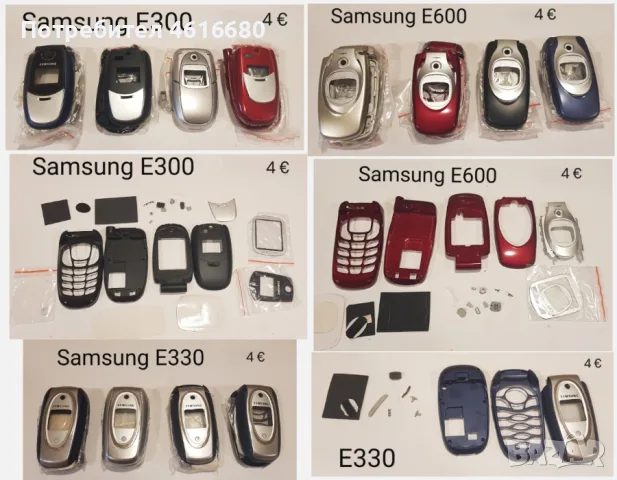 Панели за: Samsung SGH- X200,X400,T200,T400,A100,X460,S300,X430,A300,A400,S200,E530,E630,E800,D500, снимка 5 - Резервни части за телефони - 56232603