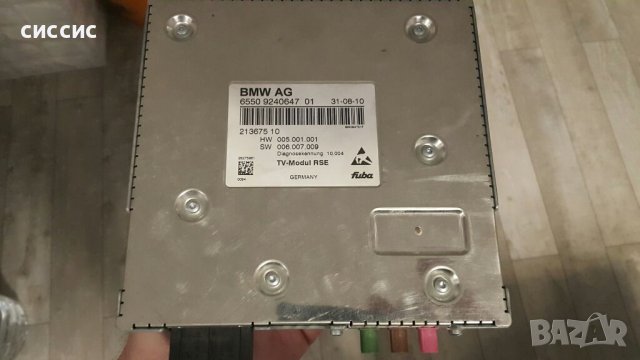 Тв модул БМВ Ф10 BMW F10, снимка 2 - Части - 36176345