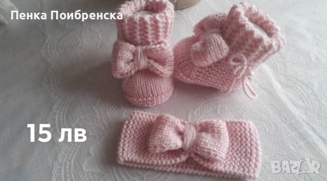 Бебешки терлички. , снимка 2 - Бебешки обувки - 48448085