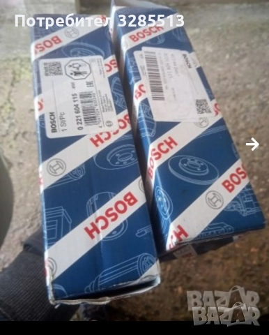 Бобини за А4 2000 турбо