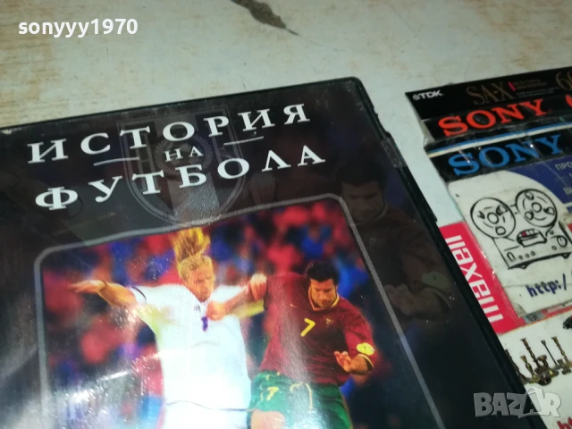 ИСТОРИЯ НА ФУТБОЛА 2 ДВД 1806250740, снимка 3 - DVD дискове - 50706265