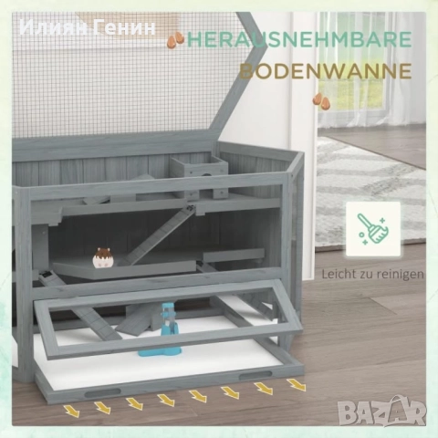 Клека за хамстери, снимка 4 - За гризачи - 52686411