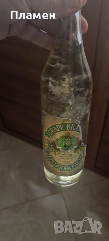 Ракия Грапа от старото време 