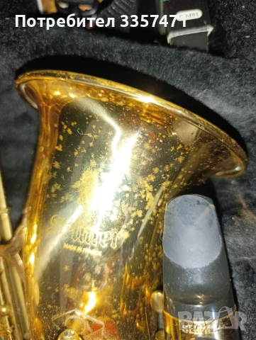 Саксофон Алт Selmer , снимка 3 - Духови инструменти - 52970731
