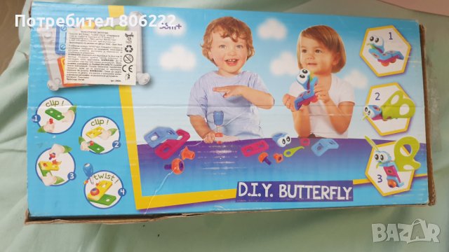 Сглобяем конструктор, снимка 2 - Образователни игри - 37681523