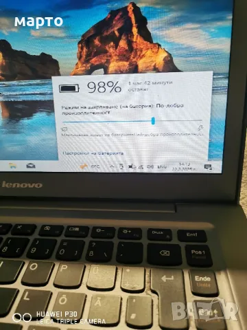 Lenovo IdeaPad U400

, снимка 5 - Лаптопи за дома - 49236389