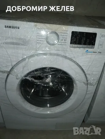 Използвани перални и сушилни в отлично състояние