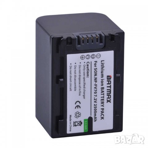 Батерия за SONY NP-FV70, NPFV70, NP FV70, NP-FV90, NP-FV100, DCR PJ5, SR21, SX20, SX34, SX45, SX85  , снимка 2 - Батерии, зарядни - 30456175
