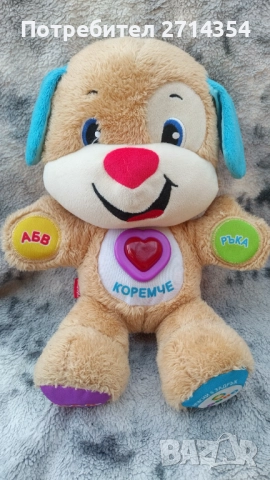 Интерактивно куче  Fisher Price 