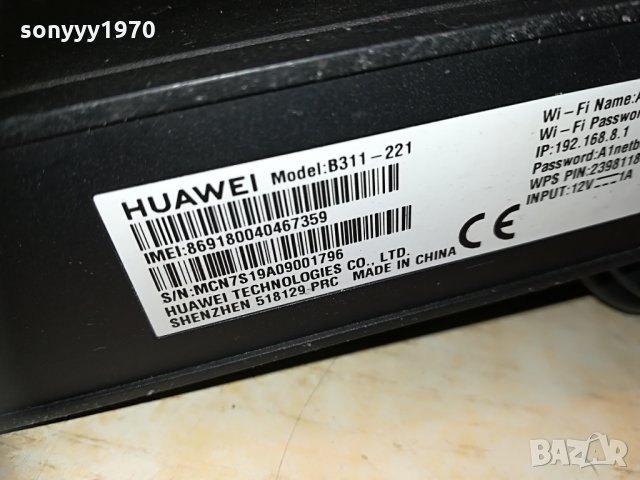 мтел РУТЕР ОТ HUAWEI A1, снимка 15 - Рутери - 29937868
