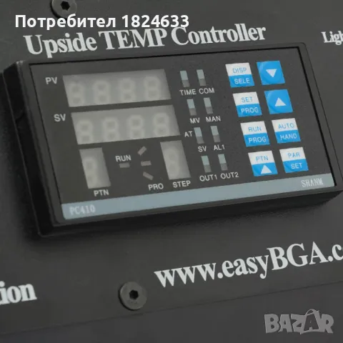 НОВА IR6500 Achi станция за реболване инфорачервена, снимка 10 - Други инструменти - 49593056