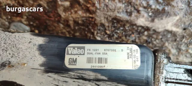 Дифузьор перки охлаждане 24410991 Opel Vectra C 2.2 - 100лв, снимка 3 - Части - 48834323