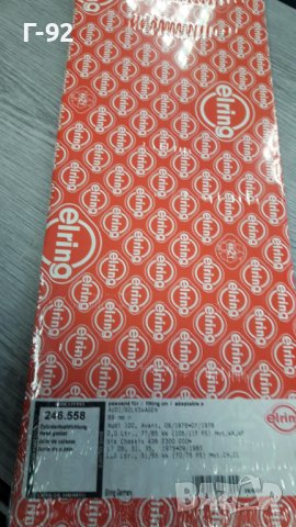 246.558**НОВО**EIRING**ГАРНИТУРА ЗА ГЛАВА**AUDI**VW**-LT-**PORSCHE**06.1975-08.1989*, снимка 3 - Части - 39961360