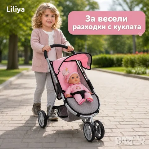 Детска количка за кукли със сенник, предпазен колан и кошница, снимка 2 - Детски велосипеди, триколки и коли - 56210540