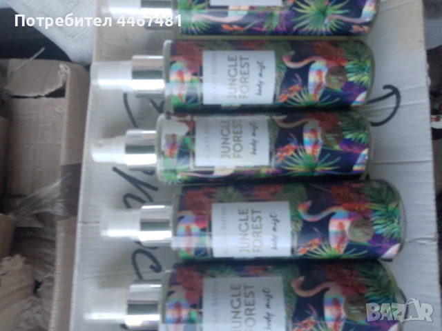 Козметика на едро и дребно , снимка 17 - Козметика за тяло - 51005395